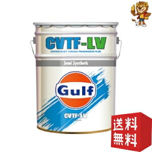 Gulf [20L] CVTF-LV Semi Synthetic ����������