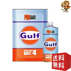 Gulf [18L] �v���K�[�h �u���[�L�t���[�hDOT4