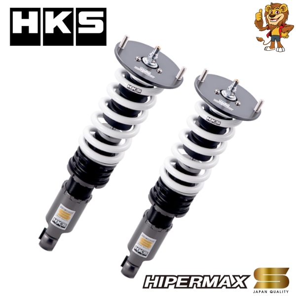 HKS HIPERMAX S 車高調 日産 フェアレディZ Z33 VQ35DE 02/08-07/01 [80300-AN010]
