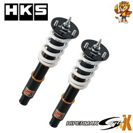 HKS HIPERMAX S Style X 車高調 日産 セレナ HC26 MR20DD-SM23 12/08-16/07 [80120-AN202]