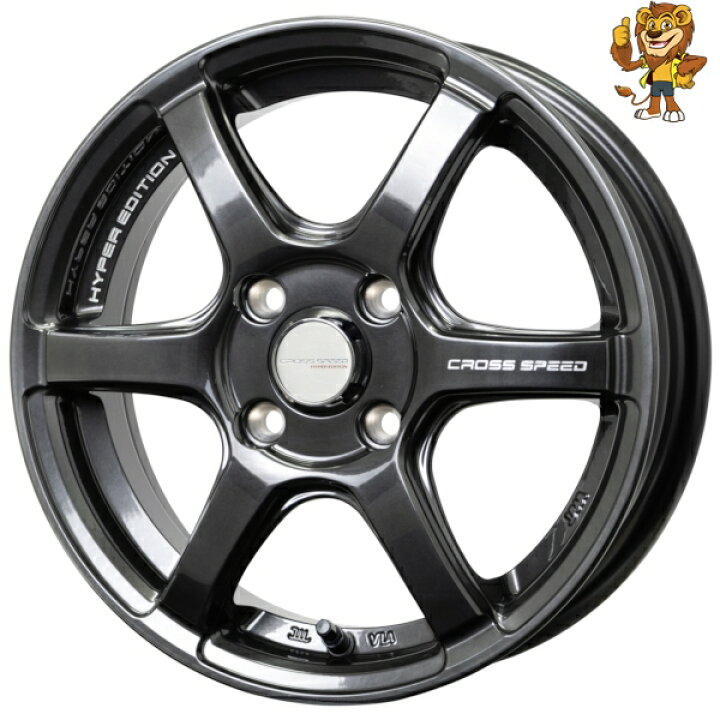 楽天市場】ホイール4本セット HOT STUFF CROSS SPEED HYPER EDITION 