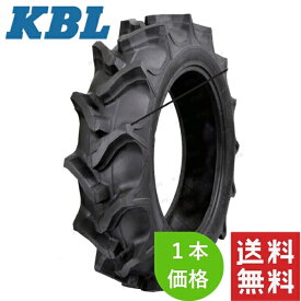 KBL トラクタ用バイアスタイヤ 後輪 1本 12.4-26(4PR) HR TT RT0740ST2