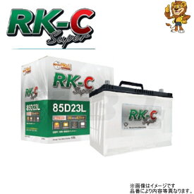 KBL 32A19R RK-C Superバッテリー (補水タイプ・振動対策) 32A19R 自働車 農機 建機 用