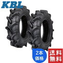 KBL トラクタ用バイアスタイヤ 前輪 2本セット 8-16(4PR) HF TT RT0708NST