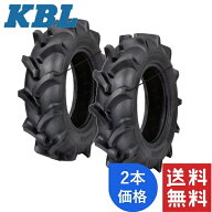 KBL トラクタ用バイアスタイヤ 前輪 2本セット 6-14(4PR) HF TT RT0704NST