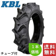 KBL トラクタ用バイアスタイヤ 後輪 1本 9.5-22(4PR) HR TT RT0681ST2 (タイヤチューブ付き)