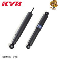 KYB ショックアブソーバー リア用左右2本 サンバー TT1/TT2/TV1/TV2 98/8- KSA1135