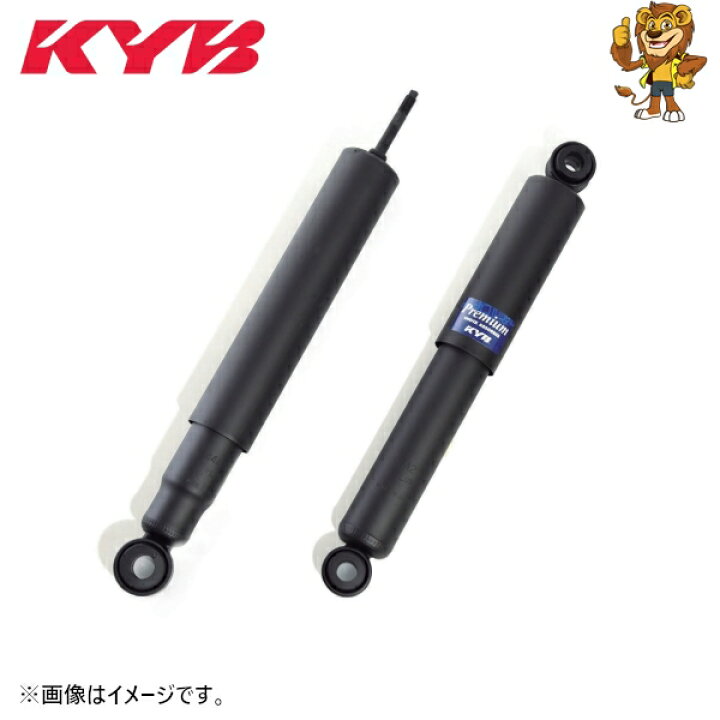 楽天市場】KYB ショックアブソーバー フロント用左右2本 エブリィ 