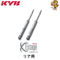 楽天市場】ハイエース カヤバ エクステージ kdh200vの通販