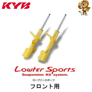 KYB VbNAu\[o[ Lowfer Sports tgp2{ CX-5 KF5P 17/02` WST5710R/WST5710L Jo