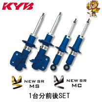 楽天市場】kyb カヤバ new sr mc jb64w mc-14131414の通販