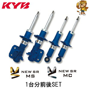 KYB New SR MCVbNAu\[o[ OZbg Xy[VAMA MK53S 18/12` MC-57651435 Jo