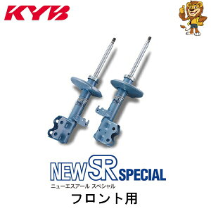 KYB VbNAu\[o[ New SR SPECIAL tgp2{ CX-5 KF5P 17/02` NST5710R/NST5710L Jo