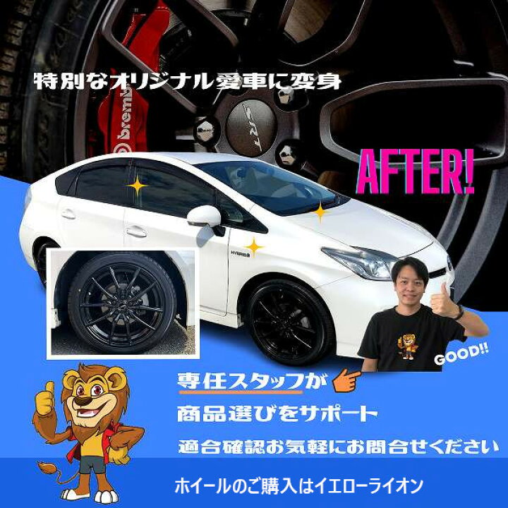 楽天市場】ホイール4本セット TeamSPARCO VALOSA ver02 (MG) 16インチ 