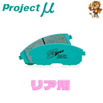 楽天市場】プロジェクトμ b－spec リア nc ロードスターの通販