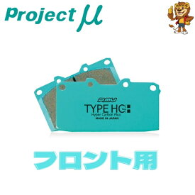 プロジェクトミュー ブレーキパッド HC+ フロント左右 TOYOTA タウンエース CR30G/CR36V/CR37G 85/01〜93/09 F197