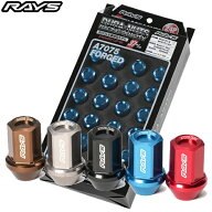 RAYS ジュラルミン ナット・ロックナットセット L37ストレートタイプ 6H用(24個入) M12x1.5 ブロンズ 740…