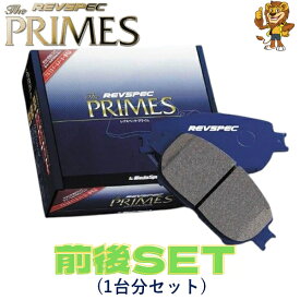 REVSPEC PRIMES ブレーキパッド 1台分 TOYOTA マークIIクオリス MCV25W - 97/6～02/1 T088/T504