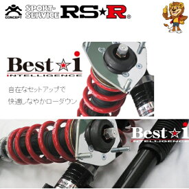 RSR Best☆i 車高調 (推奨仕様) TOYOTA アルファード GGH20W 2GR-FE H23/11〜H26/12 [BIT856M] ベストi