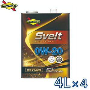 sunoco GWIC Svelt 0W-20 4L×4 XFg XmR