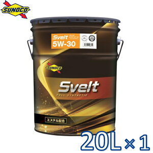 sunoco GWIC Svelt 5W-30 20L×1 XFg XmR