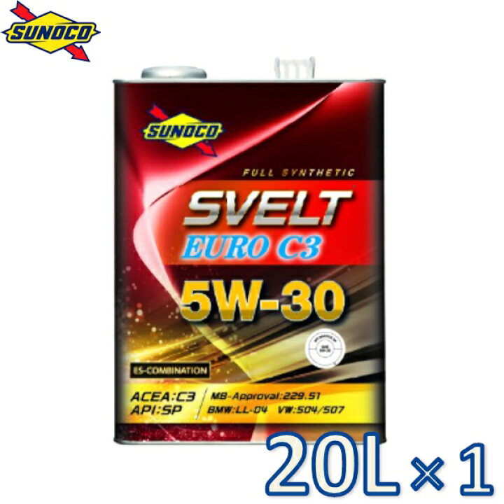 楽天市場】sunoco エンジンオイル SVELT EURO C3 5W-30 20L×1 