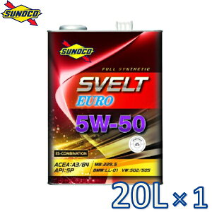 sunoco GWIC SVELT EURO 5W-50 20L×1 XFg [ XmR