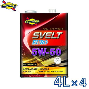 sunoco GWIC SVELT EURO 5W-50 4L×4 XFg [ XmR