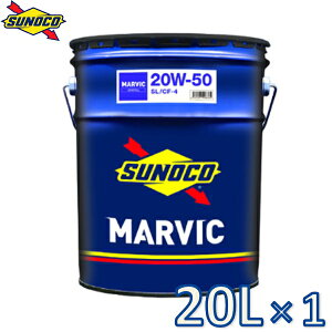 sunoco GWIC MARVIC 20W-50 20L×1 }[BbN XmR