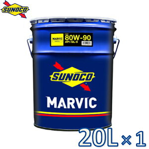 sunoco MAIC MARVIC GEAR 80W-90 20L×1 }[BbN MA XmR