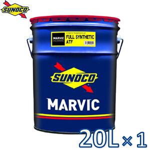 sunoco I[g}IC MARVIC FULL SYNTHETIC ATF 20L×1 }[BbN t VZeBbN ATF XmR