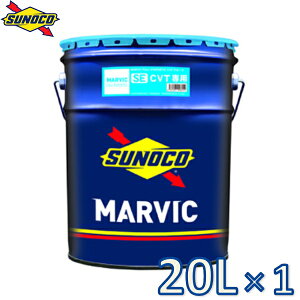 sunoco CVTt[h MARVIC FULL SYNTHETIC CVT FFLUID SE 20L×1 }[BbN t VZeBbN CVT t[h SE XmR
