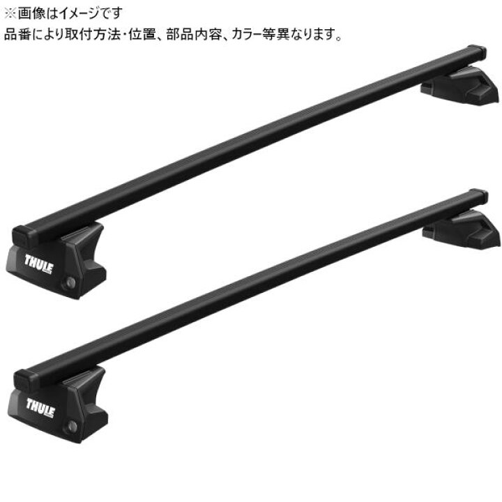 楽天市場】THULE ルーフキャリア ポルシェ マカン 14～ ベースキャリア 