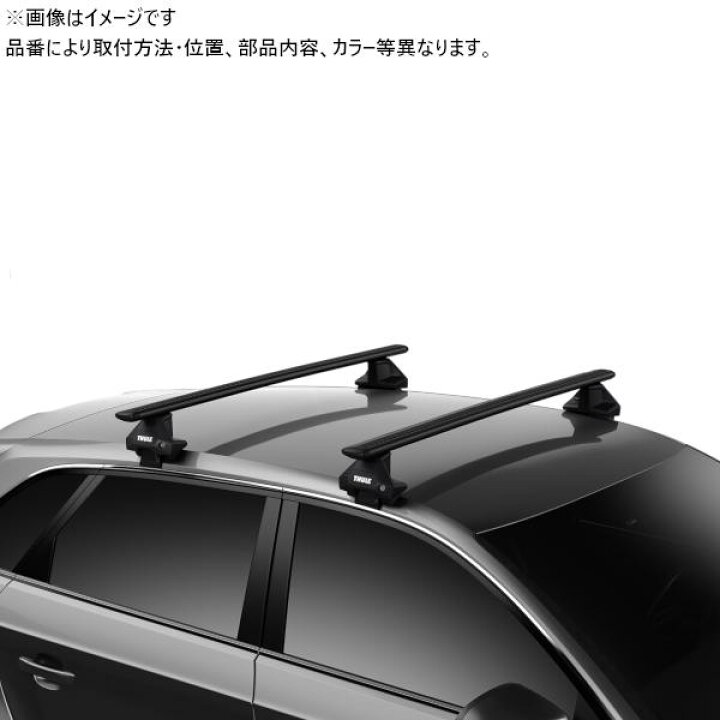 楽天市場】THULE ルーフキャリア ジャガー I-PACE 18～ ベースキャリア 