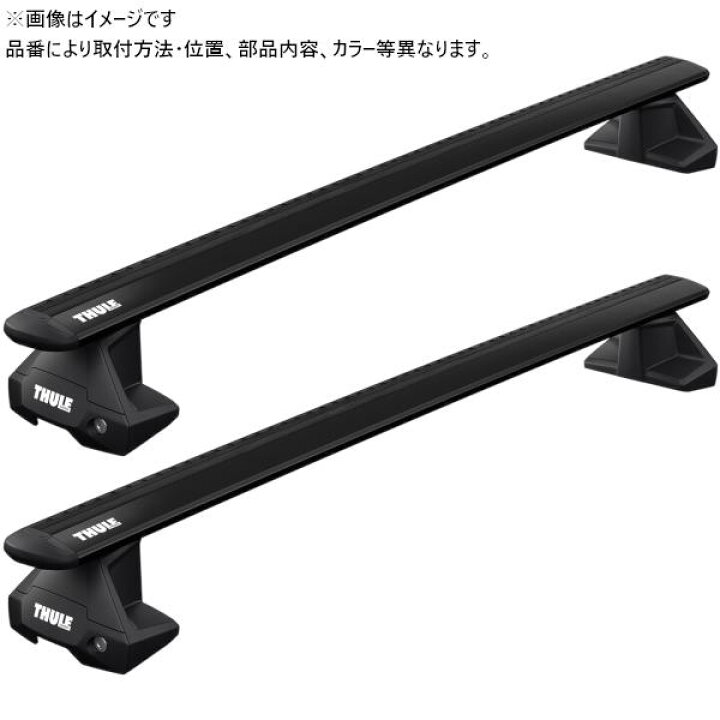 楽天市場】THULE ルーフキャリア ジャガー I-PACE 18～ ベースキャリア 
