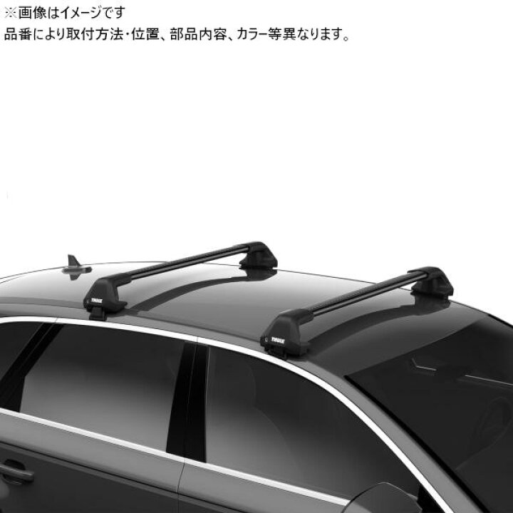 楽天市場】THULE ルーフキャリア ワーゲン アルテオン 17～ 3HDJHF 