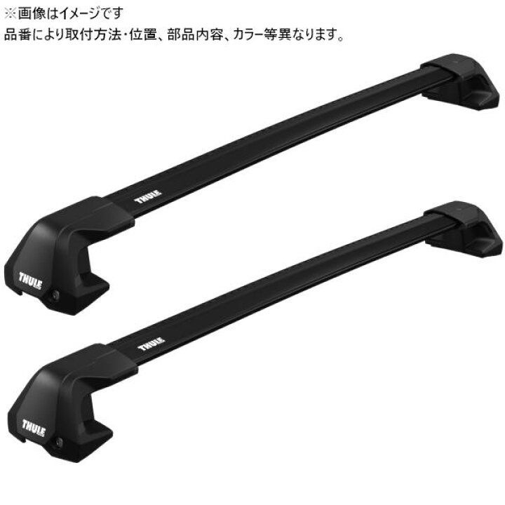 フット+前後バー＋車種専用パーツ 1台分セット エッジクランプ+ 