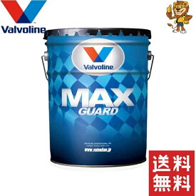 Valvoline (バルボリン) Max Guard Euro C3 5W-40 (マックスガードユーロ) エンジンオイル 20L 100%合成油
