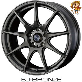 ホイールのみ1本 weds WEDSSPORT SA99R (EJ-BRO) 17インチ 7.5J PCD114.3/5H 45 ウェッズスポーツ SA99R 【法人宛て発送限定】