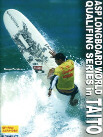 (タイムセール)ASP 2009 LQS REAL B Voice LONGBOARD PRO TAITO リアルビーボイス太東 　サーフィン DVD　fish 坂口憲二 スプラウト shelterDVD サーフィン 初心者 波情報 タイムセール 人気 おすすめ 新作 fish ロケーション 北海道 千葉 福島 茨城 湘南 伊良湖 静岡