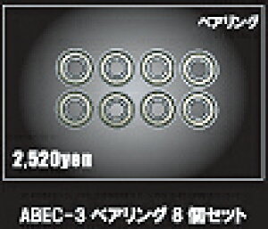 Cg (INTRO) xAO BEARING ABEC-3/8Zbg@/T[t T[tB T[t@[ SURFIN SURF SURFER ֗/XP[g{[h SKATEBOARD싅 Xq Εt  r{ O UVJbg p^Sj