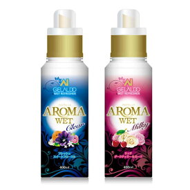 アロマウェット(AROMA WET) 400ml WET SHAMPOO ウェットシャンプー GELALDO ジェラルド　ウェットシャンプー GELALDO ジェラルド　おすすめの選び方 ウェットスーツはbewetセミドライ 防寒 代用 防水 保温 パンツ レディース ユニクロ メンズ ビラボン アンダーアーマー