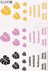 tnC (HULA HAWAII) nCAgуXebJ[ygт킢JX^}CYz T[t@[ ֗/XebJ[ STICKEREFbgX[c xr[ tBbglX Y ~   fB