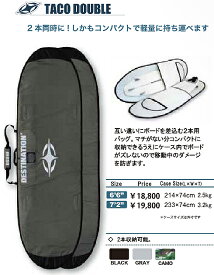 ディスティネーション(DESTINATION DS SURF)ダブルケース TACO DOUBLE HARD CASE TRAVEL(タコダブル) 2本入り 6'6"(198cm) トラベルハードケース　海外旅行に必要!送料無料 メッシュ 生地 トリップ ブランド ボードケース BOARDCASEフィン FIN サーフ サーフィン サーファ