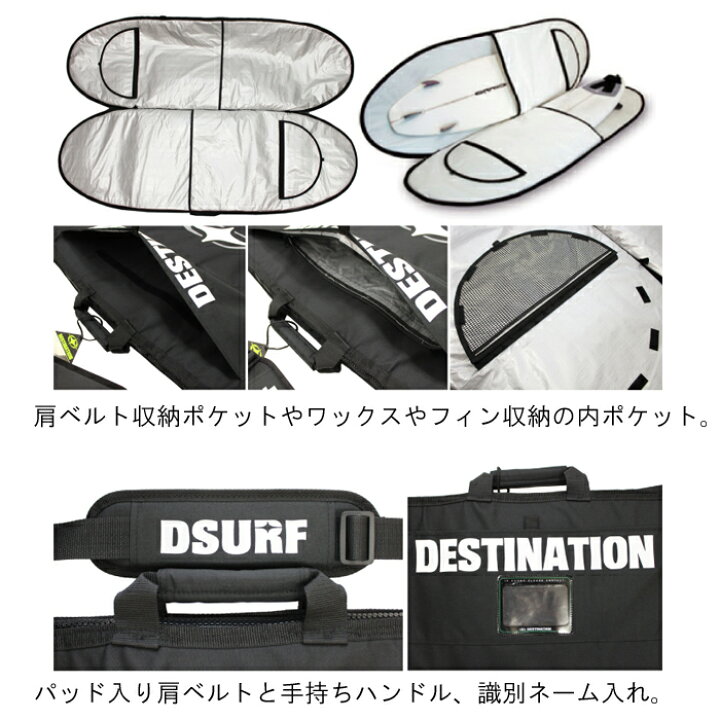 楽天市場】ディスティネーション(DESTINATION DS SURF)ダブルケース 