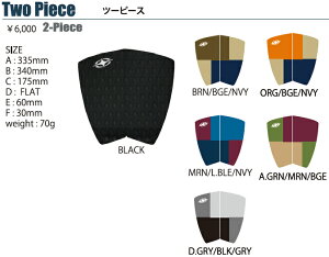 (^CZ[)fBXeBl[V(DESTINATION DS SURF) c[s[X Two Piece fbLpbhfbLpb` DECK PAD DECK PATCH SURFBOARD T[t{[h T[t T[tB T[t@[ ֗ [J S 