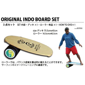 インドゥボード インドボード バランスボード (INDO BOARD)【室内でもサーフィン気分満点!!】スケートボード バランスボード トレーニング 効果 おすすめ 子供 ダイエット 使い方ペニー コンプリート ブランド オリンピック パーク 人気 おすすめ 種類　メッシュ 生地 トリッ