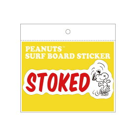 (タイムセール)ピーナッツ (PEANUTS) サーフステッカー SURF STICKER (SNP-19012)　スヌーピー サーフボード ミュージアム グッズ イラスト 画像 アフタヌーンティー 当たり 六本木サイズ おすすめ 紐 ドルフィン 厚さ 冬レディース メンズ 保温 日焼け パタゴニア ビラボン