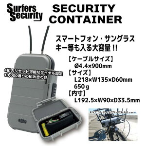 (T[tbN T[t@[YZLeB[Rei[_CL[{bNX)SURF LOCK Surfers Security Car Key Box CONTAINERyJ[hL[P[XԃJ[ŊCɓ̂ɍĂ܂񂩁Hz