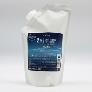 エキストラエクストラ(extra)ウエットスーツコンディショナーリンスインシャンプーオーガニックツーインワンフローラルマリンの香り詰め替え用Wet Suits 2in1 Floral Marine 柔軟剤ソフナー 代用